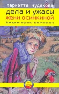 Книга джентльмени і собаки - рубіна, барінскій (рубіна) Книга джентльмени і собаки - рубіна, барінскій