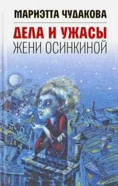 Книга джентльмени і собаки - рубіна, барінскій (978-5-699-58243-3) Книга джентльмени і собаки - рубіна, барінскій