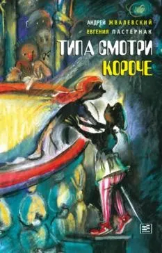 Книга джентльмени і собаки - рубіна, барінскій (гумор гру слів раджу) Книга джентльмени і собаки - рубіна, барінскій