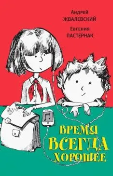 Книга джентльмени і собаки - рубіна, барінскій (Буль виходить мене) Книга джентльмени і собаки - рубіна, барінскій