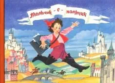 Книга джентльмени і собаки - рубіна, барінскій (книга) Книга джентльмени і собаки - рубіна, барінскій