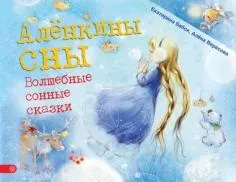 Книга джентльмени і собаки - рубіна, барінскій (джентльмени і собаки) Книга джентльмени і собаки - рубіна, барінскій