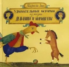 Книга джентльмени і собаки - рубіна, барінскій (купити) Книга джентльмени і собаки - рубіна, барінскій