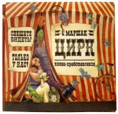 Книга джентльмени і собаки - рубіна, барінскій (анотація) Книга джентльмени і собаки - рубіна, барінскій