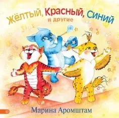 Книга джентльмени і собаки - рубіна, барінскій (Буль виходить мене) Книга джентльмени і собаки - рубіна, барінскій