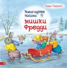 Книга джентльмени і собаки - рубіна, барінскій (купити) Книга джентльмени і собаки - рубіна, барінскій