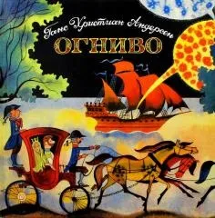 Книга джентльмени і собаки - рубіна, барінскій (джентльмени і собаки) Книга джентльмени і собаки - рубіна, барінскій
