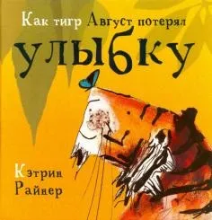 Книга джентльмени і собаки - рубіна, барінскій (купити) Книга джентльмени і собаки - рубіна, барінскій