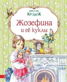 Книга джентльмени і собаки - рубіна, барінскій (купити) Книга джентльмени і собаки - рубіна, барінскій