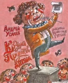 Книга джентльмени і собаки - рубіна, барінскій (читати) Книга джентльмени і собаки - рубіна, барінскій