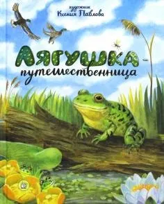 Книга джентльмени і собаки - рубіна, барінскій (барінскій) Книга джентльмени і собаки - рубіна, барінскій