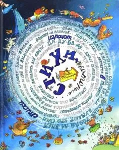 Книга джентльмени і собаки - рубіна, барінскій (анотація) Книга джентльмени і собаки - рубіна, барінскій