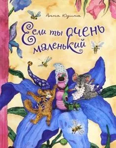 Книга джентльмени і собаки - рубіна, барінскій (Буль виходить мене) Книга джентльмени і собаки - рубіна, барінскій