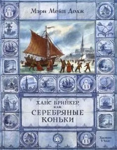 Книга джентльмени і собаки - рубіна, барінскій (978-5-699-58243-3) Книга джентльмени і собаки - рубіна, барінскій