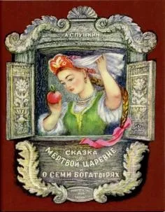 Книга джентльмени і собаки - рубіна, барінскій (978-5-699-58243-3) Книга джентльмени і собаки - рубіна, барінскій