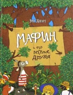 Книга джентльмени і собаки - рубіна, барінскій (гумор гру слів раджу) Книга джентльмени і собаки - рубіна, барінскій