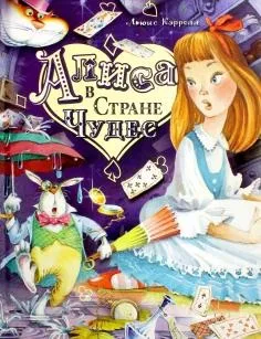 Книга джентльмени і собаки - рубіна, барінскій (читати) Книга джентльмени і собаки - рубіна, барінскій