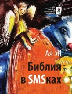 Книга джентльмени і собаки - рубіна, барінскій (рубіна) Книга джентльмени і собаки - рубіна, барінскій