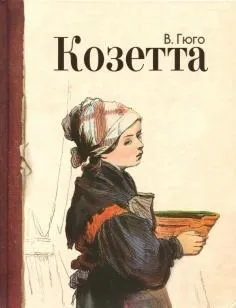 Книга джентльмени і собаки - рубіна, барінскій (джентльмени і собаки) Книга джентльмени і собаки - рубіна, барінскій