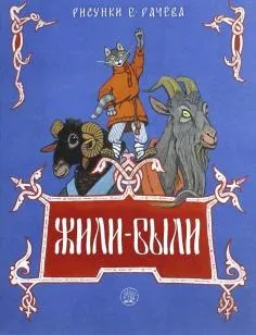 Книга джентльмени і собаки - рубіна, барінскій (гумор гру слів раджу) Книга джентльмени і собаки - рубіна, барінскій