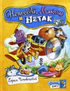 Книга джентльмени і собаки - рубіна, барінскій (анотація) Книга джентльмени і собаки - рубіна, барінскій