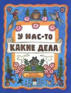 Книга джентльмени і собаки - рубіна, барінскій (гумор гру слів раджу) Книга джентльмени і собаки - рубіна, барінскій
