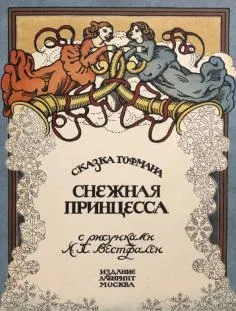 Книга джентльмени і собаки - рубіна, барінскій (978-5-699-58243-3) Книга джентльмени і собаки - рубіна, барінскій