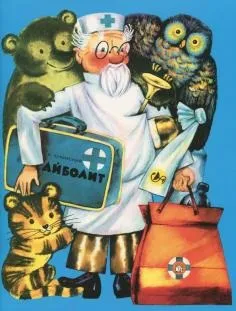 Книга джентльмени і собаки - рубіна, барінскій (купити) Книга джентльмени і собаки - рубіна, барінскій