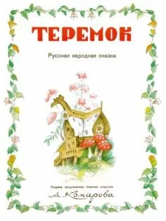 Книга джентльмени і собаки - рубіна, барінскій (гумор гру слів раджу) Книга джентльмени і собаки - рубіна, барінскій