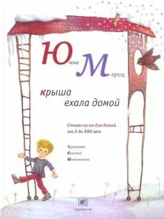 Книга джентльмени і собаки - рубіна, барінскій (рубіна) Книга джентльмени і собаки - рубіна, барінскій