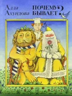 Книга джентльмени і собаки - рубіна, барінскій (читати) Книга джентльмени і собаки - рубіна, барінскій