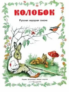 Книга джентльмени і собаки - рубіна, барінскій (джентльмени і собаки) Книга джентльмени і собаки - рубіна, барінскій