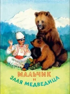 Книга джентльмени і собаки - рубіна, барінскій (гумор гру слів раджу) Книга джентльмени і собаки - рубіна, барінскій
