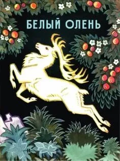 Книга джентльмени і собаки - рубіна, барінскій (рубіна) Книга джентльмени і собаки - рубіна, барінскій