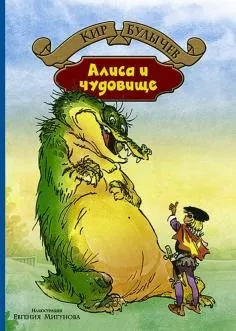 Книга джентльмени і собаки - рубіна, барінскій (читати) Книга джентльмени і собаки - рубіна, барінскій