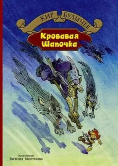 Книга джентльмени і собаки - рубіна, барінскій (Буль виходить мене голови) Книга джентльмени і собаки - рубіна, барінскій