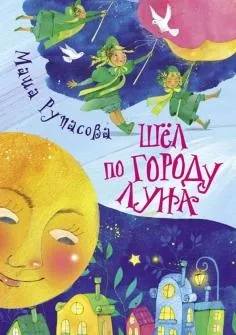 Книга джентльмени і собаки - рубіна, барінскій (купити) Книга джентльмени і собаки - рубіна, барінскій
