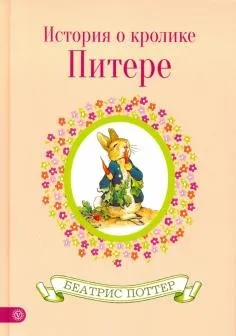 Книга джентльмени і собаки - рубіна, барінскій (Буль виходить мене голови) Книга джентльмени і собаки - рубіна, барінскій