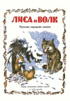 Книга джентльмени і собаки - рубіна, барінскій (рубіна) Книга джентльмени і собаки - рубіна, барінскій