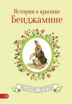 Книга джентльмени і собаки - рубіна, барінскій (Буль виходить мене голови) Книга джентльмени і собаки - рубіна, барінскій