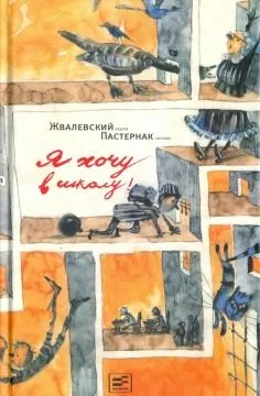 Книга джентльмени і собаки - рубіна, барінскій (978-5-699-58243-3) Книга джентльмени і собаки - рубіна, барінскій