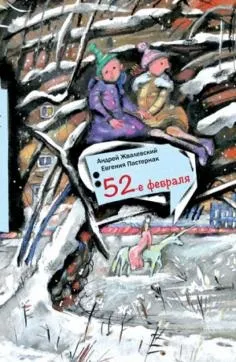 Книга джентльмени і собаки - рубіна, барінскій (читати) Книга джентльмени і собаки - рубіна, барінскій