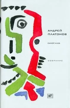 Книга джентльмени і собаки - рубіна, барінскій (гумор гру слів раджу) Книга джентльмени і собаки - рубіна, барінскій