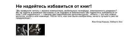 Книжковий клуб, книжковий ярмарок (канцтовари) Книжковий клуб, книжковий ярмарок