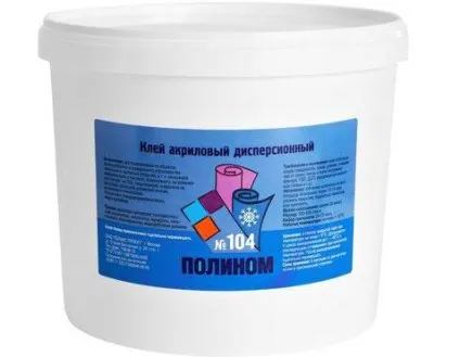 Клей для лінолеуму на дерев'яну підлогу назви і ціни (дисперсійний клей лінолеуму) Клей для лінолеуму на дерев'яну підлогу назви і ціни