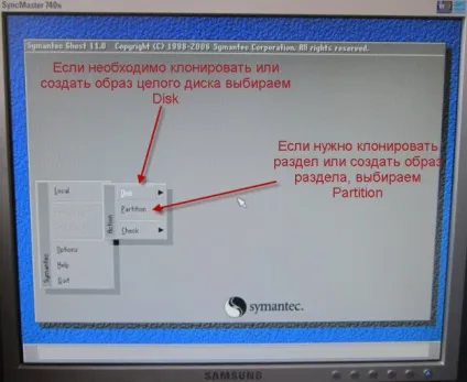 Клонування жорсткого диска за допомогою norton ghost (допомогою) Клонування жорсткого диска за допомогою norton ghost