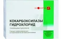 Кокарбоксилаза при вагітності (вагітності) Кокарбоксилаза при вагітності