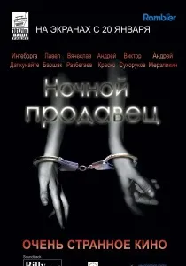 Чаклунство (1996) - дивитись онлайн