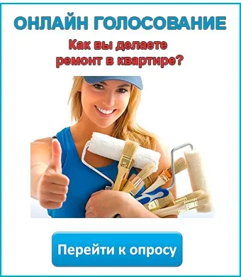 Компанія український ремонт