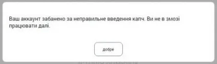 Бий бабло) розлучення! Заробіток на капчі (капчі) Бий бабло) розлучення! Заробіток на капчі
